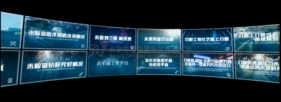 中冠創(chuàng)景虛擬現(xiàn)實(shí)工業(yè)仿真視景仿真 中冠創(chuàng)景虛擬現(xiàn)實(shí)工業(yè)仿真視景仿真