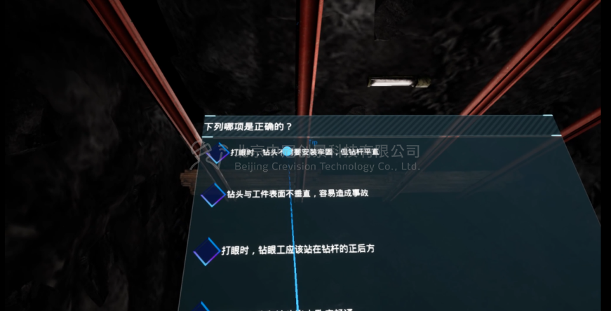 中冠創(chuàng)景虛擬現(xiàn)實(shí)工業(yè)仿真視景仿真 中冠創(chuàng)景虛擬現(xiàn)實(shí)工業(yè)仿真視景仿真