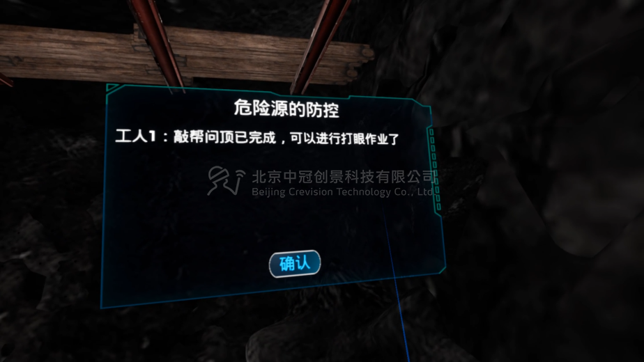 中冠創(chuàng)景虛擬現(xiàn)實(shí)工業(yè)仿真視景仿真 中冠創(chuàng)景虛擬現(xiàn)實(shí)工業(yè)仿真視景仿真