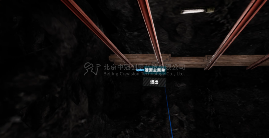 中冠創(chuàng)景虛擬現(xiàn)實(shí)工業(yè)仿真視景仿真 中冠創(chuàng)景虛擬現(xiàn)實(shí)工業(yè)仿真視景仿真