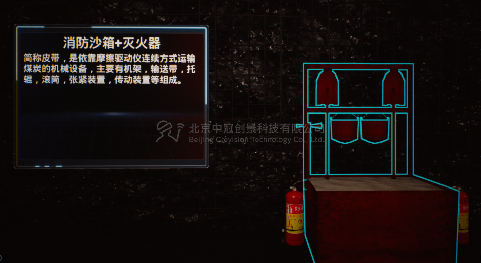 中冠創(chuàng)景虛擬現(xiàn)實(shí)工業(yè)仿真視景仿真 中冠創(chuàng)景虛擬現(xiàn)實(shí)工業(yè)仿真視景仿真
