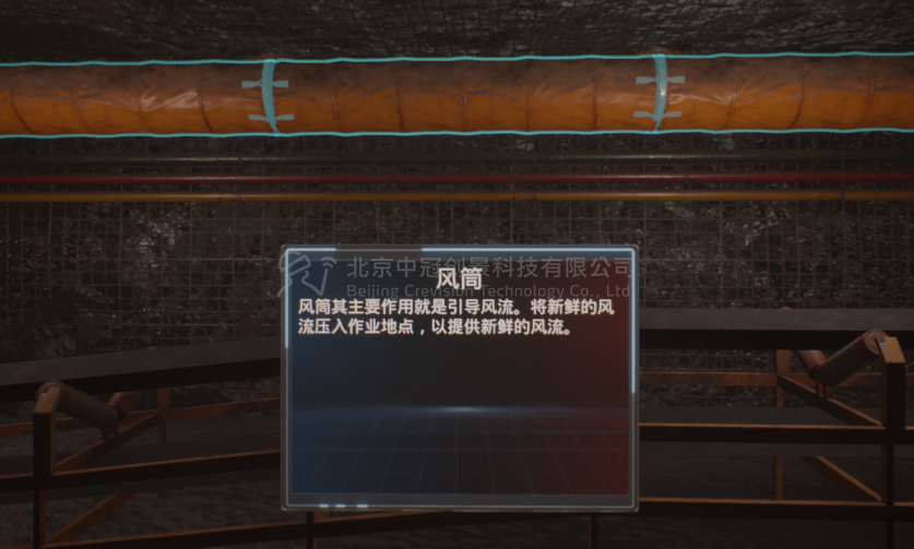 中冠創(chuàng)景虛擬現(xiàn)實(shí)工業(yè)仿真視景仿真 中冠創(chuàng)景虛擬現(xiàn)實(shí)工業(yè)仿真視景仿真