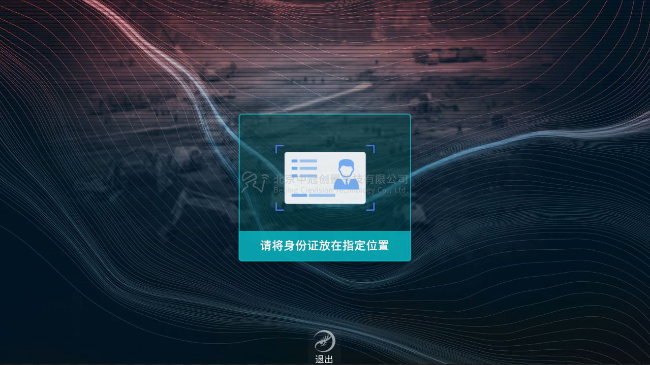 中冠創(chuàng)景虛擬現(xiàn)實(shí)工業(yè)仿真視景仿真 中冠創(chuàng)景虛擬現(xiàn)實(shí)工業(yè)仿真視景仿真