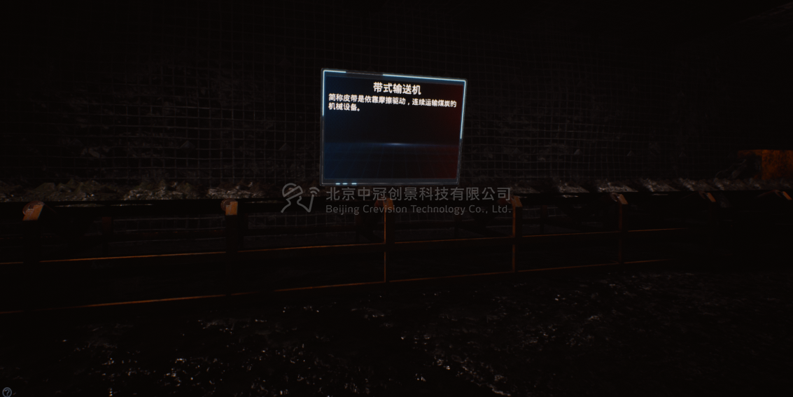 中冠創(chuàng)景虛擬現(xiàn)實(shí)工業(yè)仿真視景仿真 中冠創(chuàng)景虛擬現(xiàn)實(shí)工業(yè)仿真視景仿真