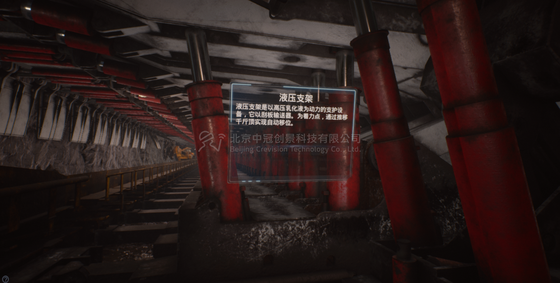 中冠創(chuàng)景虛擬現(xiàn)實(shí)工業(yè)仿真視景仿真 中冠創(chuàng)景虛擬現(xiàn)實(shí)工業(yè)仿真視景仿真