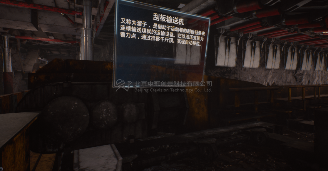 中冠創(chuàng)景虛擬現(xiàn)實(shí)工業(yè)仿真視景仿真 中冠創(chuàng)景虛擬現(xiàn)實(shí)工業(yè)仿真視景仿真