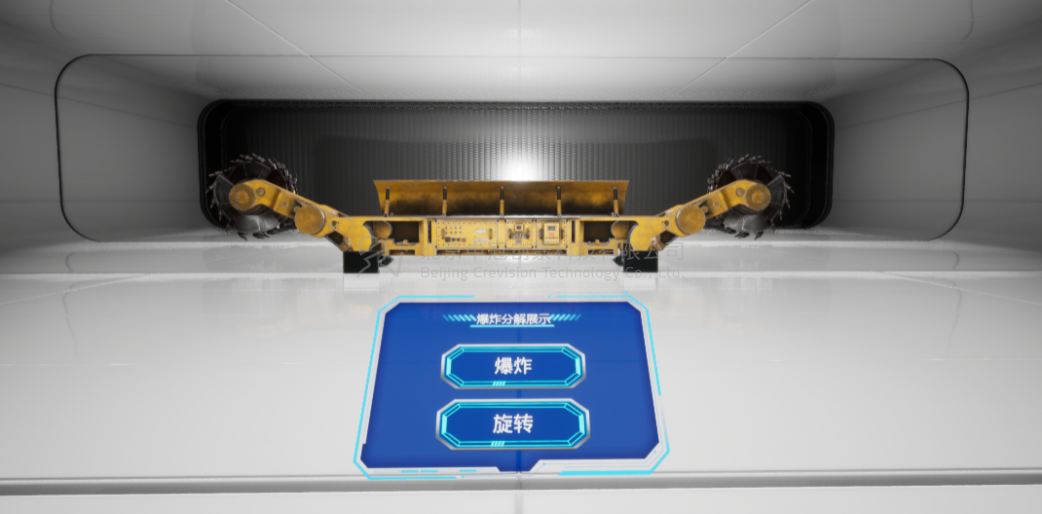 中冠創(chuàng)景虛擬現(xiàn)實(shí)工業(yè)仿真視景仿真 中冠創(chuàng)景虛擬現(xiàn)實(shí)工業(yè)仿真視景仿真