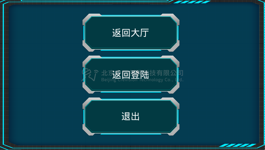 中冠創(chuàng)景虛擬現(xiàn)實(shí)工業(yè)仿真視景仿真 中冠創(chuàng)景虛擬現(xiàn)實(shí)工業(yè)仿真視景仿真