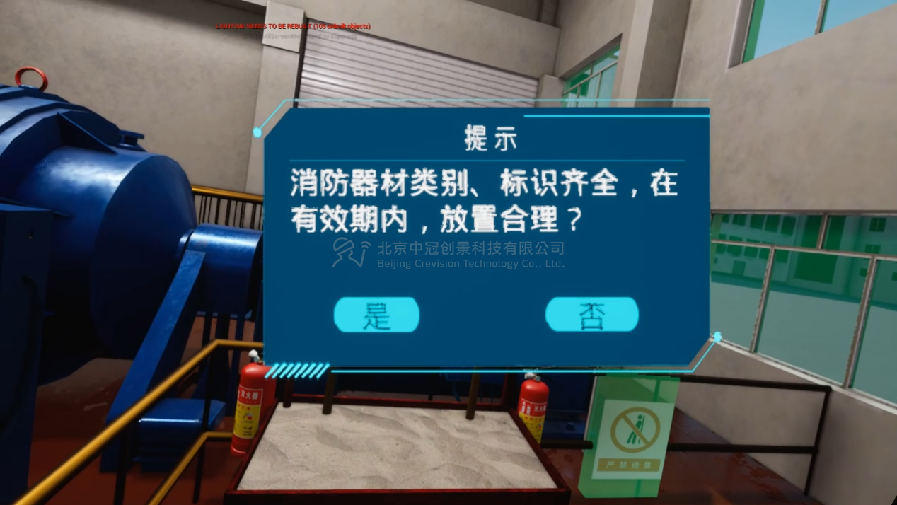 中冠創(chuàng)景虛擬現(xiàn)實(shí)工業(yè)仿真視景仿真 中冠創(chuàng)景虛擬現(xiàn)實(shí)工業(yè)仿真視景仿真