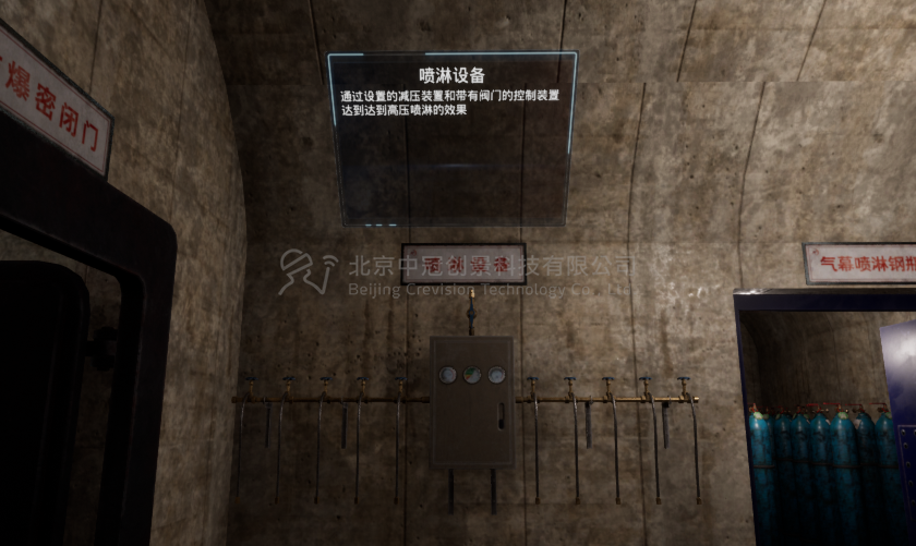 中冠創(chuàng)景虛擬現(xiàn)實(shí)工業(yè)仿真視景仿真