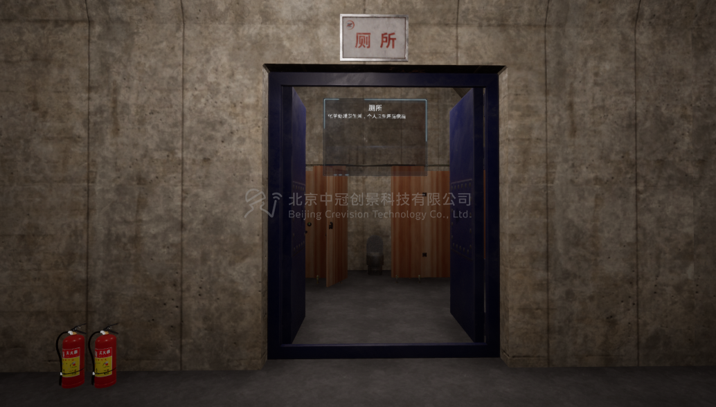 中冠創(chuàng)景虛擬現(xiàn)實(shí)工業(yè)仿真視景仿真