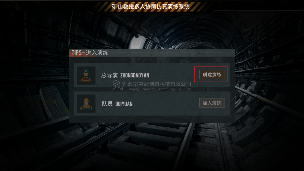 中冠創(chuàng)景虛擬現(xiàn)實(shí)工業(yè)仿真視景仿真