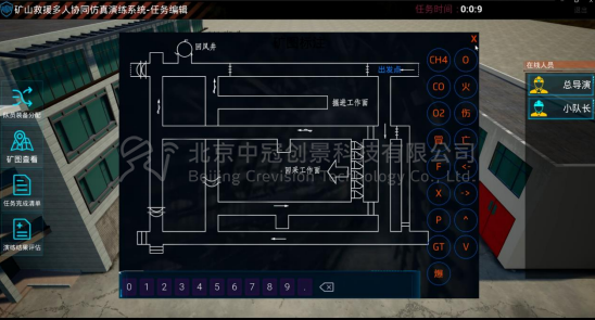 中冠創(chuàng)景虛擬現(xiàn)實(shí)工業(yè)仿真視景仿真