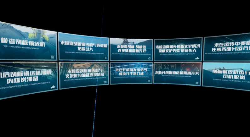 中冠創(chuàng)景虛擬現(xiàn)實(shí)工業(yè)仿真視景仿真 中冠創(chuàng)景虛擬現(xiàn)實(shí)工業(yè)仿真視景仿真