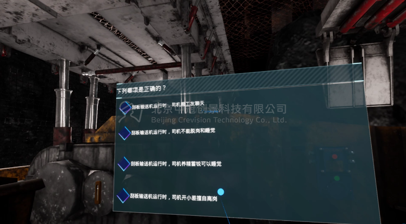 中冠創(chuàng)景虛擬現(xiàn)實(shí)工業(yè)仿真視景仿真 中冠創(chuàng)景虛擬現(xiàn)實(shí)工業(yè)仿真視景仿真