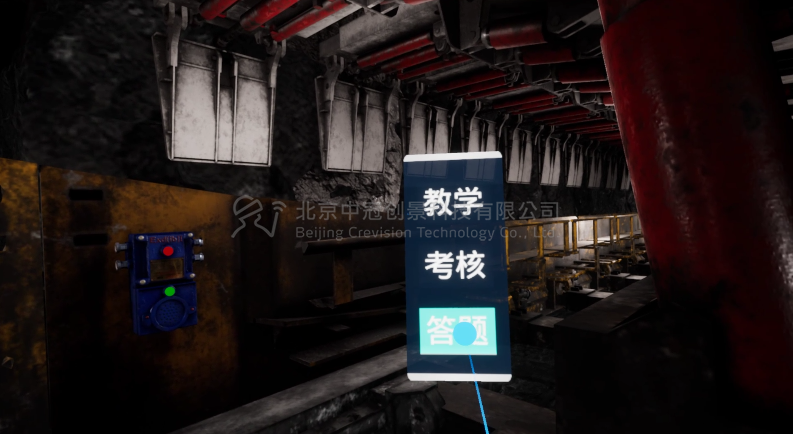中冠創(chuàng)景虛擬現(xiàn)實(shí)工業(yè)仿真視景仿真 中冠創(chuàng)景虛擬現(xiàn)實(shí)工業(yè)仿真視景仿真