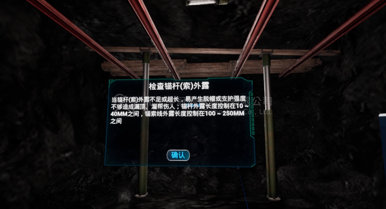 中冠創(chuàng)景虛擬現(xiàn)實(shí)工業(yè)仿真視景仿真 中冠創(chuàng)景虛擬現(xiàn)實(shí)工業(yè)仿真視景仿真