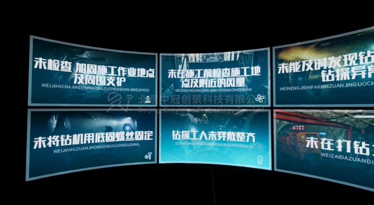 中冠創(chuàng)景虛擬現(xiàn)實(shí)工業(yè)仿真視景仿真 中冠創(chuàng)景虛擬現(xiàn)實(shí)工業(yè)仿真視景仿真