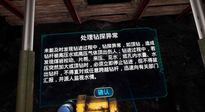 中冠創(chuàng)景虛擬現(xiàn)實(shí)工業(yè)仿真視景仿真 中冠創(chuàng)景虛擬現(xiàn)實(shí)工業(yè)仿真視景仿真