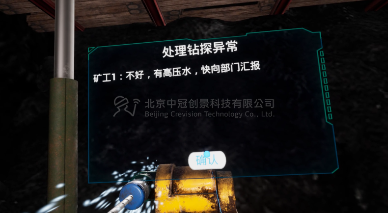 中冠創(chuàng)景虛擬現(xiàn)實(shí)工業(yè)仿真視景仿真 中冠創(chuàng)景虛擬現(xiàn)實(shí)工業(yè)仿真視景仿真