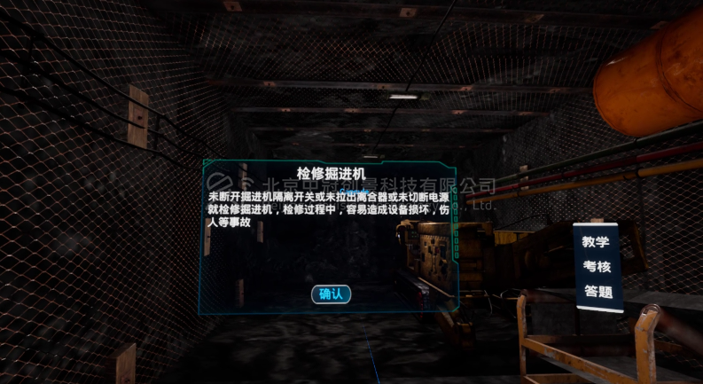 中冠創(chuàng)景虛擬現(xiàn)實(shí)工業(yè)仿真視景仿真 中冠創(chuàng)景虛擬現(xiàn)實(shí)工業(yè)仿真視景仿真