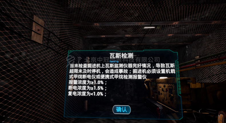 中冠創(chuàng)景虛擬現(xiàn)實(shí)工業(yè)仿真視景仿真 中冠創(chuàng)景虛擬現(xiàn)實(shí)工業(yè)仿真視景仿真