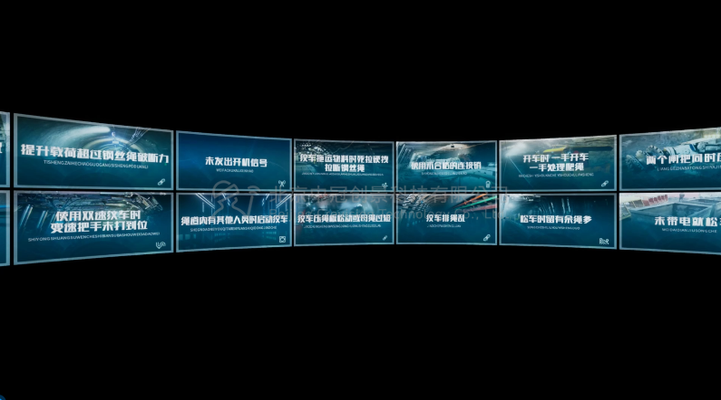 中冠創(chuàng)景虛擬現(xiàn)實(shí)工業(yè)仿真視景仿真 中冠創(chuàng)景虛擬現(xiàn)實(shí)工業(yè)仿真視景仿真