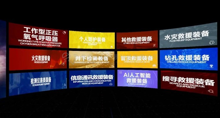 中冠創(chuàng)景虛擬現(xiàn)實(shí)工業(yè)仿真視景仿真