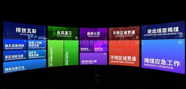 中冠創(chuàng)景虛擬現(xiàn)實工業(yè)仿真視景仿真